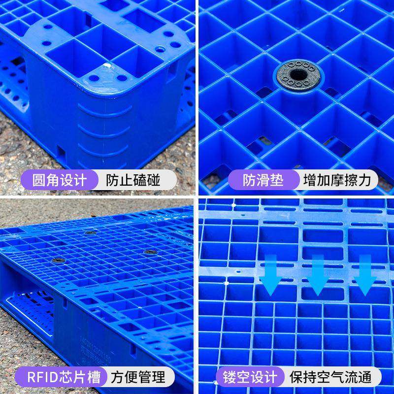 网格双面托盘111仓库叉车物流货架塑胶地垫卡板塑料托盘厂家,淘宝优惠券,粉丝福利购,淘宝优惠卷