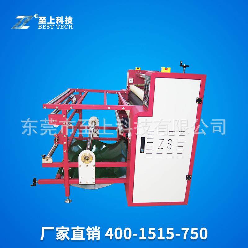 科技热升华滚筒转印机布匹印花机200打样机油温滚筒印花机,淘宝优惠券,粉丝福利购,淘宝优惠卷