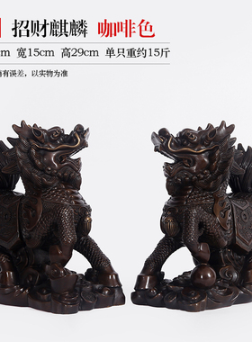 铜欣祥 纯铜麒麟摆件一对家居y装饰品客厅玄关办公室电视柜工艺品
