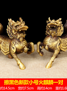 铜麒麟摆件一对 铜火麒B麟摆件 铜财富麒麟摆件