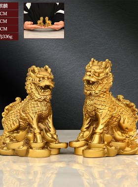 黄铜麒麟摆件一对家o居玄关客厅书房酒柜开业礼品收银台桌面摆放