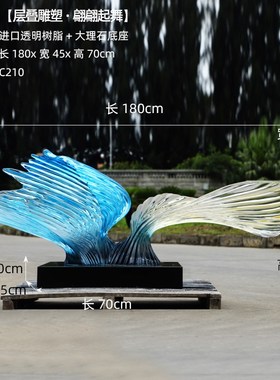 流水浪花c摆件酒店大堂售楼处楼梯雕塑大型玻璃钢落地艺术造景装