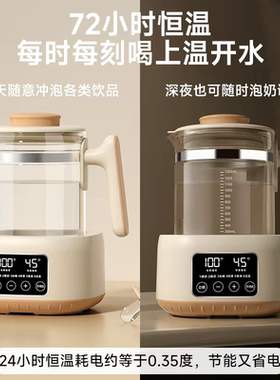 AUX奥克斯多功能恒温电热水壶