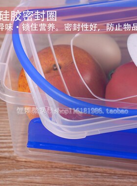 塑料保鲜盒长方形透明带盖大号密封盒子商用食品级收纳盒厨房储物