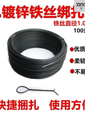 丝线捆绑铝丝镀锌紮丝手工网格防护网紮带工艺礼品摆饰定型园艺铁