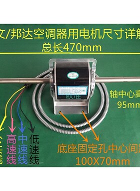 风机盘管YD(S)K房间空气调节器风扇用电动机常州市利文电机电器厂