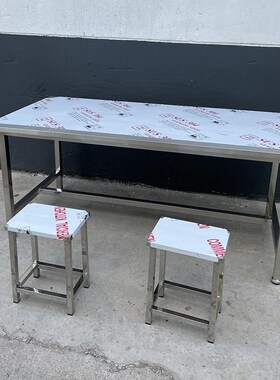 无尘车间不锈钢工作台检验桌操作台全不锈钢车间工作台厨房设备桌