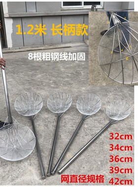 不锈钢大笊篱特大长柄大漏勺食堂专用长柄捞勺钢丝过滤网工业漏勺