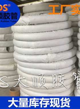 黑色夹布泥浆管3寸4寸泥浆管打桩机泥浆泵专用管输水管软管6寸8寸