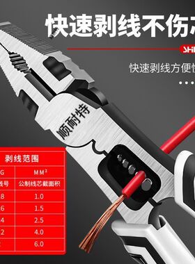 9寸德国钳子进口多用钳子大全电工专用钳清仓电工工具原装老虎钳