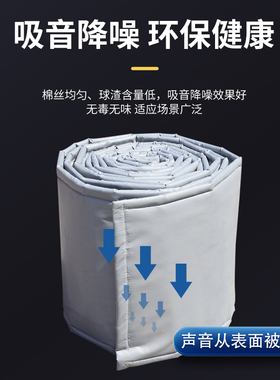 防火隔热棉汽车收割机装载机排气管防火防烫耐高温烟筒隔热隔音棉