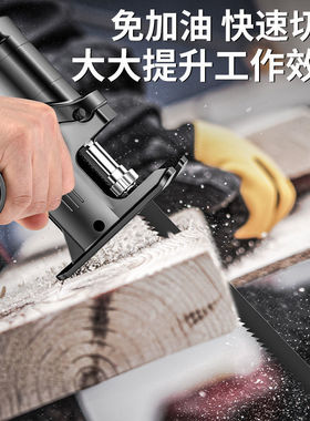 电钻变往复锯家用小型电动锯子手持多功能电锯木工切割往复马刀锯