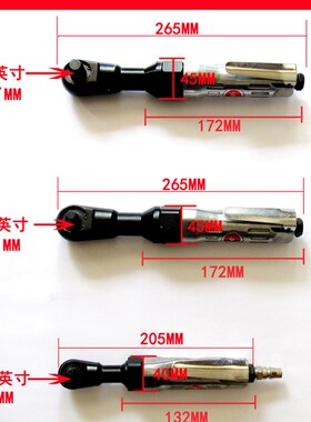 台湾海力气动棘轮扳手1/2大扭力工业级强力型工具3/8直角小风炮