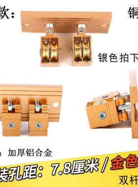 手摇升降晾衣架万向轮 转角器 晒衣架转向滑轮单双杆通用配件轮子