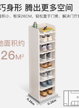 鞋架子简易门口家用多层收纳神器省空间小窄迷你夹缝出租房小鞋柜
