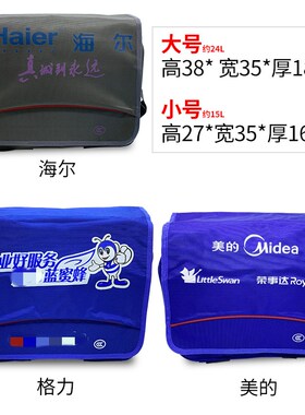 多功能空调安装工具包售后维修工具包安装包家电维修工具收纳包袋