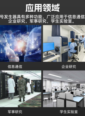 手持讯号源扫频仪模拟量高低频率多功能函数正弦波射频讯号产生器