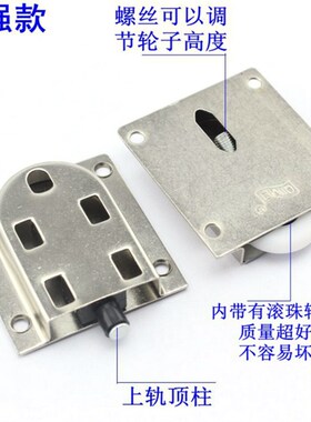 衣柜移门轮 推拉门滑轮 家具橱柜门上下轮 金属趟门轮 衣柜门配件