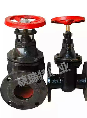 Z45T-16铜杆铜芯暗杆铸铁法兰闸阀DN50 DN150 DN100 DN250 DN350