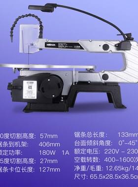 台式曲线锯木工电锯雕花电动工具金属钢丝切割家用线锯拉花锯木板