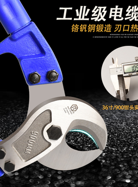电缆剪线钳手动断线钳剪电工剪电缆电线剪刀电缆剪子剪电缆切线钳