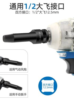 断丝取出器电动扳手专用断头螺丝取出器取丝器神器汽修工具套装