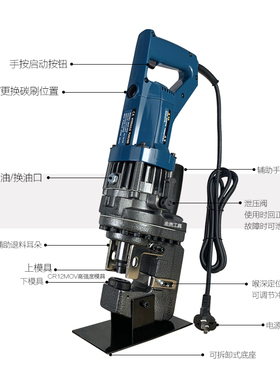 玉环MHP-20手提式电动液压冲孔机可携式打孔器角铁钢板钻孔含模具