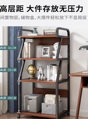 印表机置物架可移动带轮电脑主机托架多层收纳层架子办公室置物架