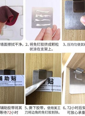 柜子分层架托不锈钢衣柜隔板固定托无痕黏贴隔板托层托免打孔柜子