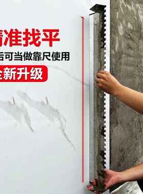 贴瓷砖工具神器泥瓦工找平铺贴不锈钢锯齿抹灰刀齿形刮板带齿刮刀