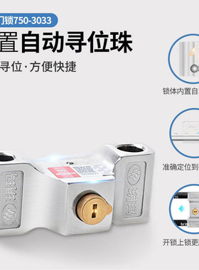 玥玛玻璃门锁双门双开关U型锁超C级锁芯抗液压剪防盗加长U形商铺