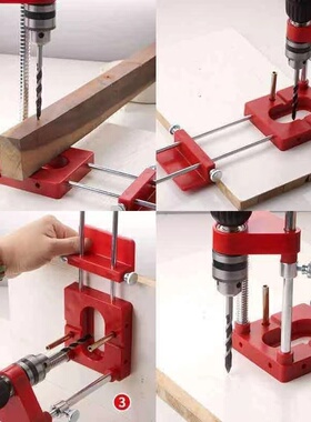电钻精准钻孔定位器多功能铝合金移动辅助工具木工可调钻孔神器