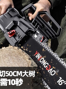 电锯家用锯柴小型手持伐木锯插电式220v电动切割木头电链据手电筒