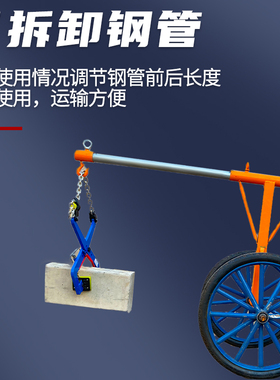 路沿石夹子路牙石吊具大理石夹石板夹路边石用搬运安装工具推车