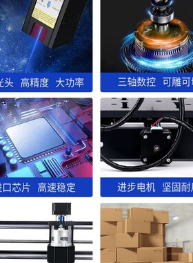 CNC激光雕刻机小型数控切割机桌面多功能亚克力木板皮革刻字DIY