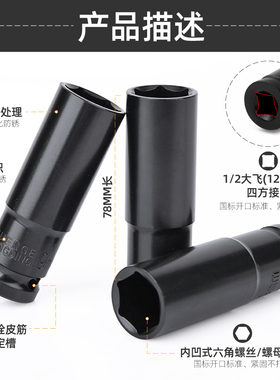 电动扳手套筒头六角加长套筒套装电钻套筒大飞加长套头套管8-32mm