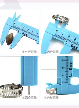 塑料游标卡尺游标尺铜卡尺迷你卡尺高精度厚度测量尺子文玩工具