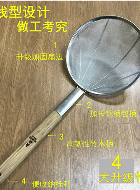 木柄大漏勺不锈钢笊篱捞篱钢丝篱捞面勺密漏网过滤网油炸捞勺炸篱