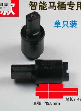 通用智能马桶缓降阻尼配件电动坐便器慢落维修AKB1130/1199