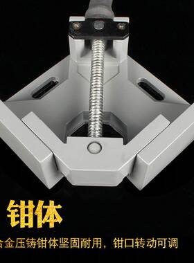 直角夹90度固定器玻璃鱼缸夹子钢管快速焊接夹具神器瓷砖焊工木工