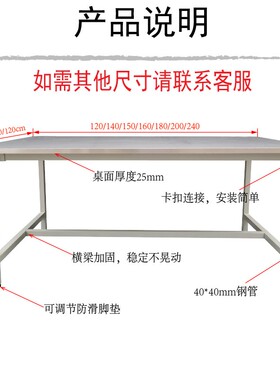 不锈钢桌面工作台桌子无尘车间操作台电商打包实验桌服装厂裁剪台