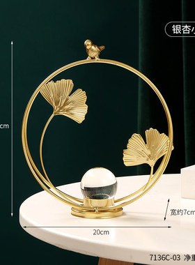 时来运转白色水晶球摆件家u居客厅招财轻奢书房玄关酒柜摆设装饰