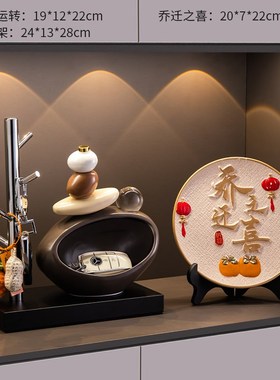 高级感石来运转高档轻p奢客厅桌面布置装饰品入户玄关钥匙收纳摆