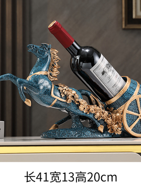 马到成功家用轻奢高档葡萄红酒架子客厅I玄关电视柜酒柜装饰品摆