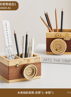 创意复古照相机笔筒收纳盒大容量办公学生桌O面工艺品摆饰装饰送