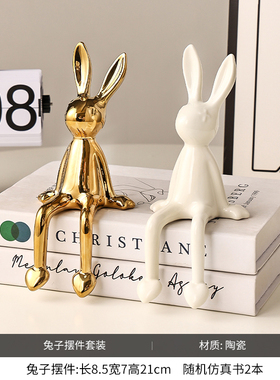 坐姿长耳朵兔子电镀摆件轻奢样板房间卧K室书架隔断酒柜桌面装饰