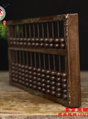 礼品算盘办公室装饰品实心摆件客厅纯铜如意小工艺品摆件算盘大号