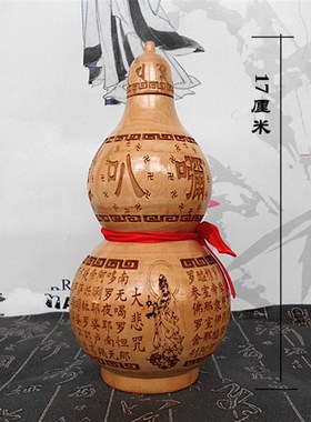 大悲咒六字真言大l明咒开盖空桃木葫芦摆件招财办公室卧室摆设