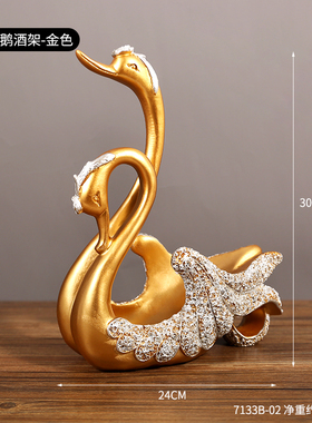 创意天鹅红酒架摆件酒柜装u饰品现代欧式客厅家用葡萄酒瓶摆放架