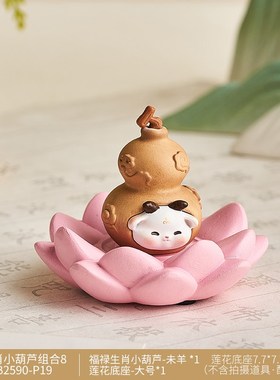 十二生肖小葫芦摆件工位玄学招财C办公室桌面汽车装饰车载新年礼